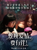 新笑傲江湖职业选择建议：适合你的江湖之路